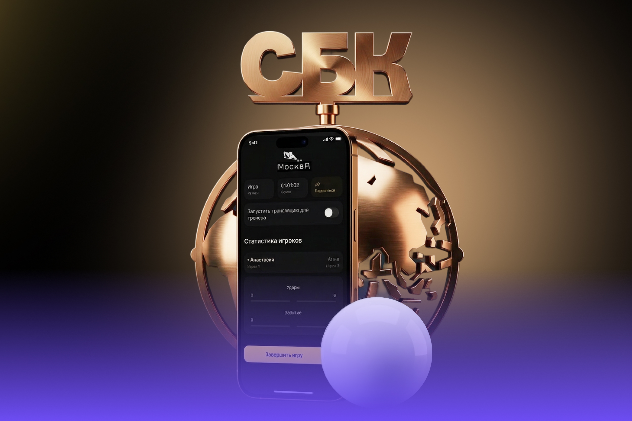 Проект Friflex вошел в шорт-лист Премии СБК