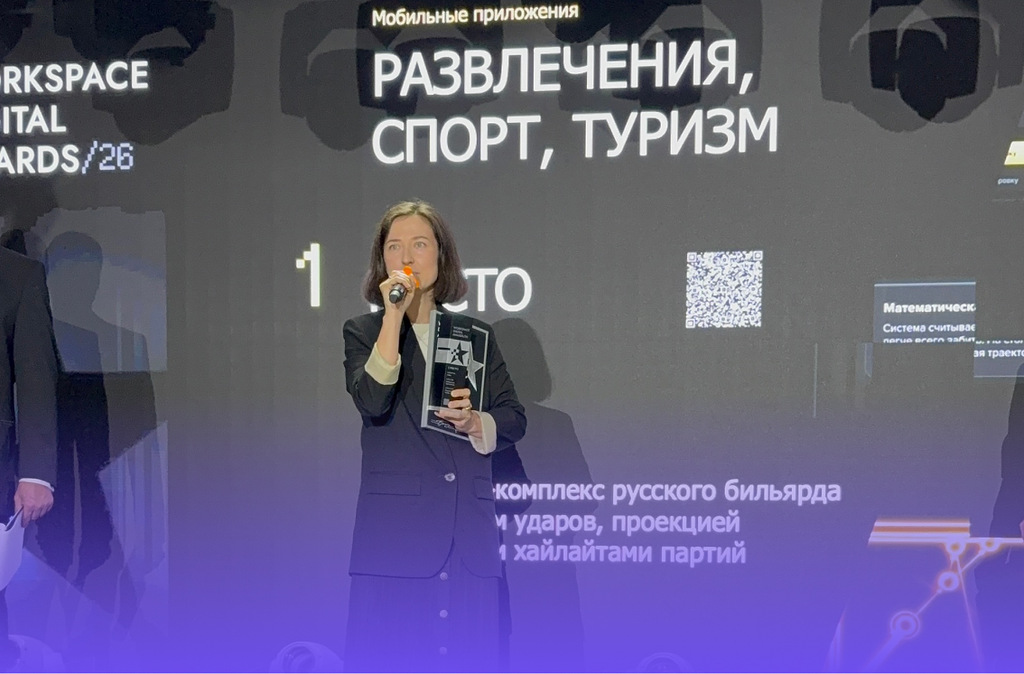 Фиджитал-проект Friflex взял золото Workspace Digital Awards
