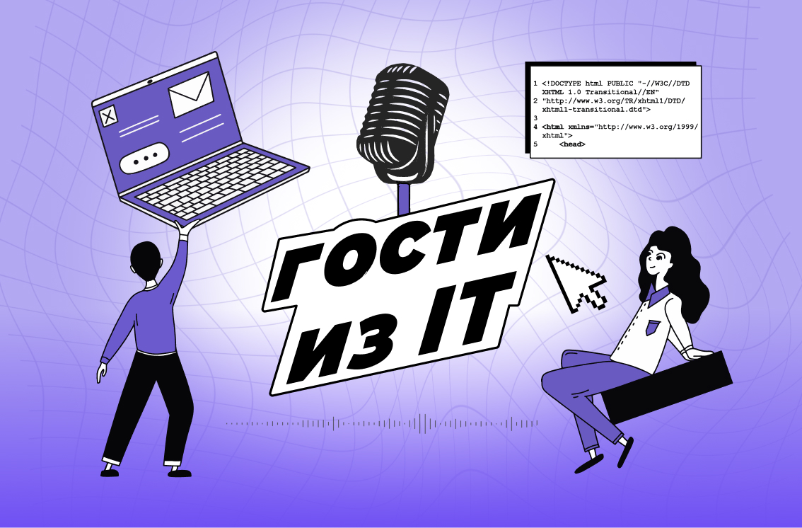 Стартовал новый сезон подкаста Friflex о технологиях и ИИ