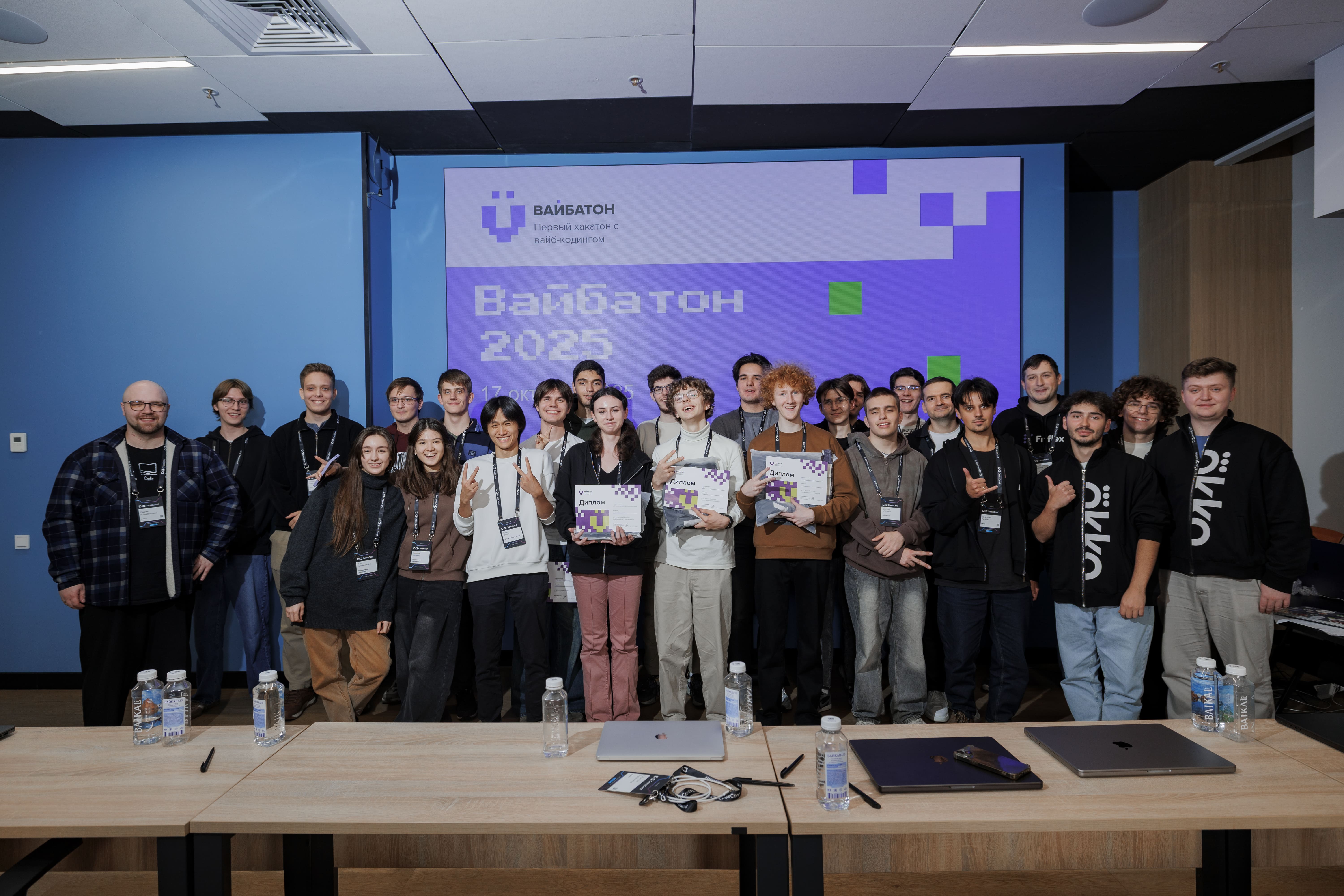 Friflex и Okko провели ИИ-хакатон — Вайбатон — на конференции CrossConf