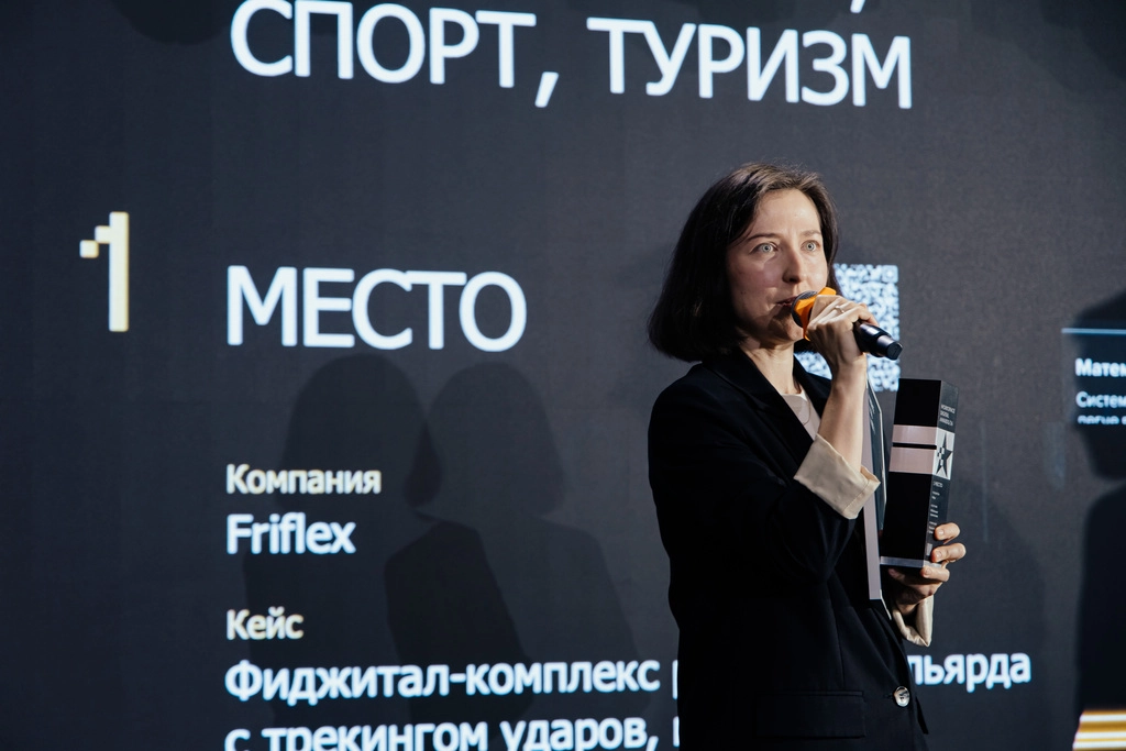 Фиджитал-проект Friflex взял золото Workspace Digital Awards