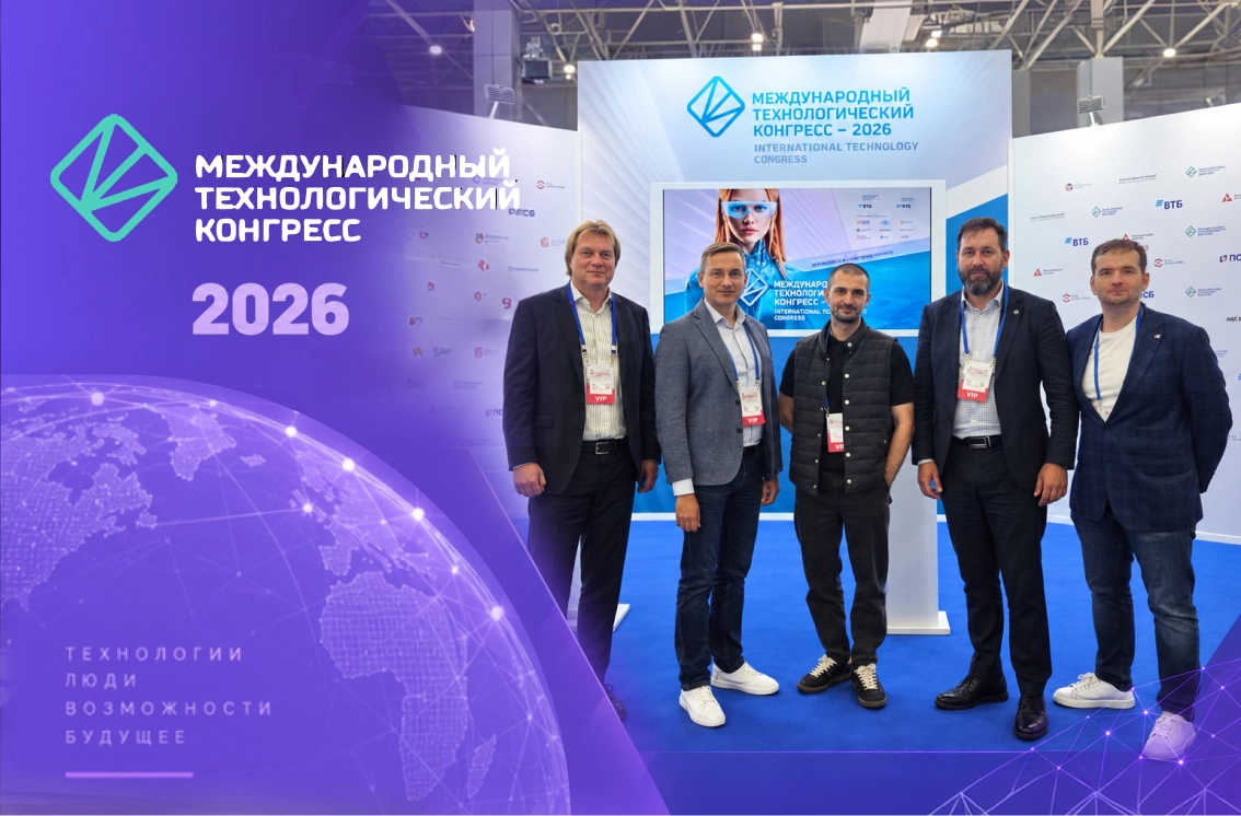 Генеральный директор Friflex выступил на МТК-2026