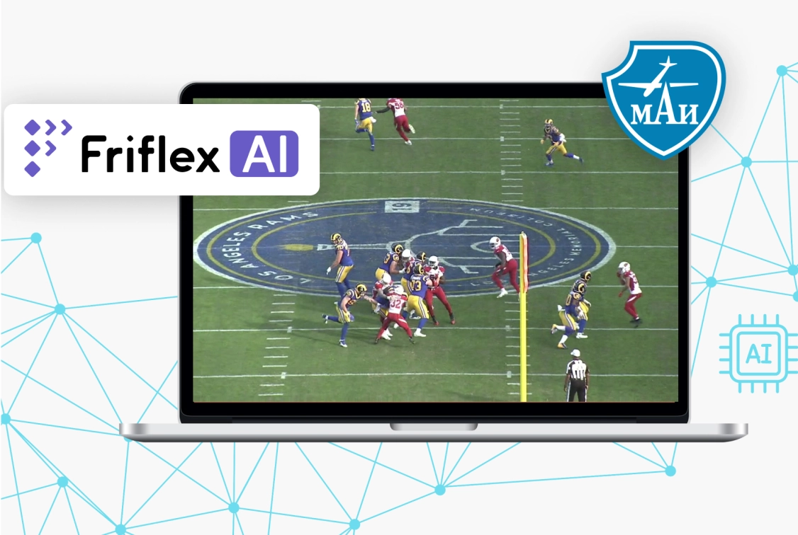 Эксперты группы компаний Friflex провели митап по AI для студентов МАИ