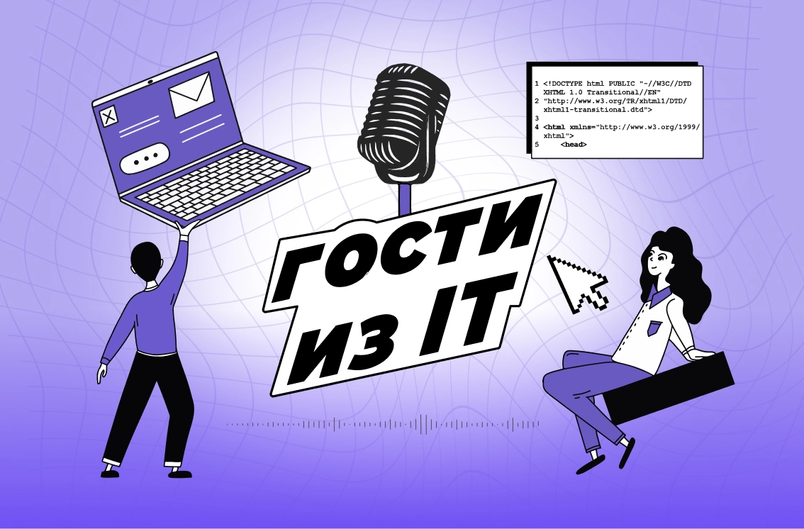 Стартовал новый сезон подкаста Friflex о технологиях и ИИ
