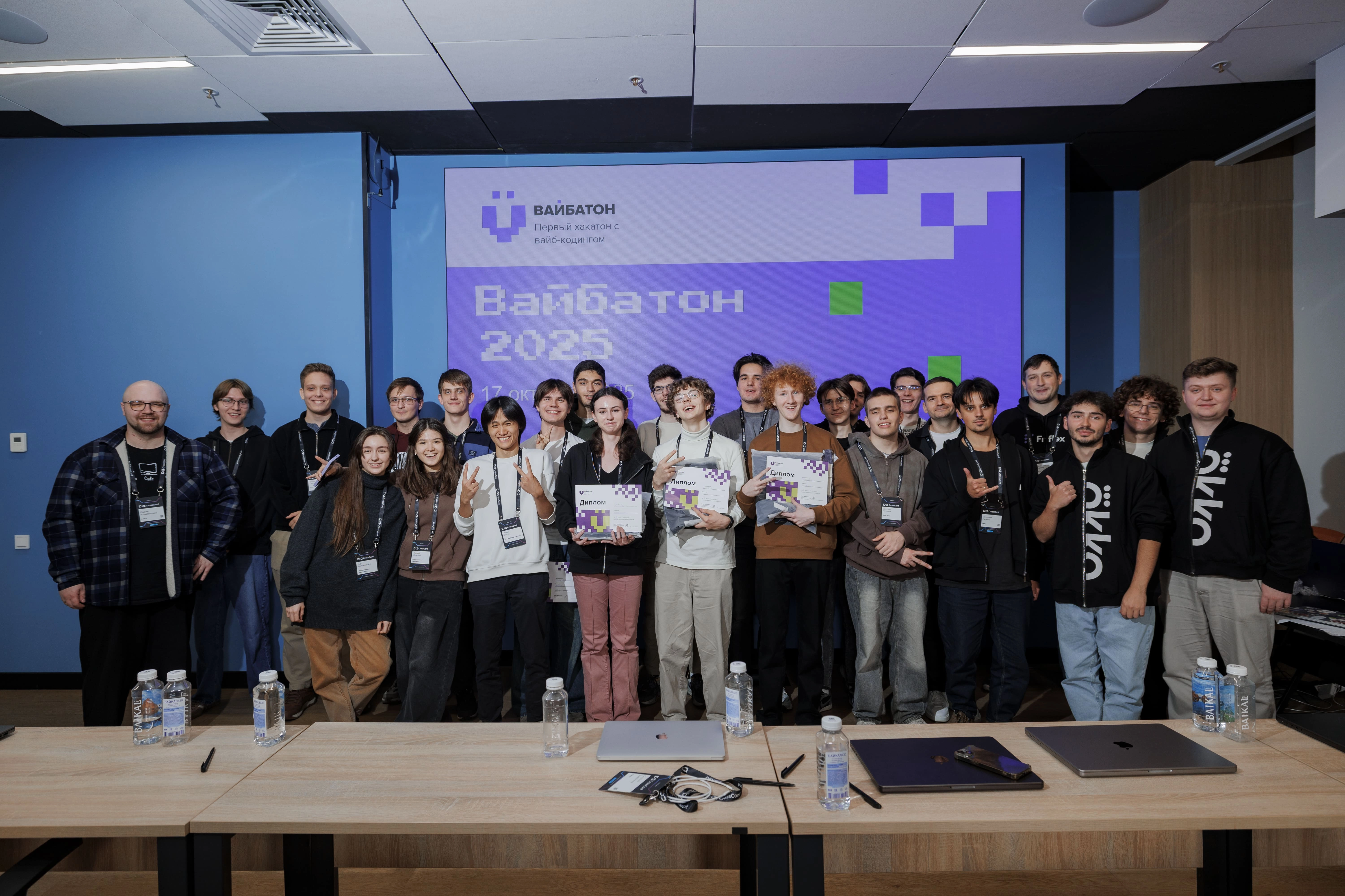 Friflex и Okko провели ИИ-хакатон — Вайбатон — на конференции CrossConf